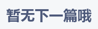 家裝ERP,裝修ERP,家裝管理軟件,裝修管理軟件,裝飾公司管理軟件,家裝公司管理系統,裝修公司管理軟件,裝修公司管理系統,家裝公司管理軟件,裝修ERP管理軟件,小叮當ERP,小叮當裝修ERP