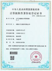 家裝管理軟件,裝修管理軟件,裝飾公司管理軟件,家裝公司管理系統,裝修公司管理軟件,裝修公司管理系統,家裝公司管理軟件,裝修ERP管理軟件