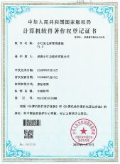 家裝管理軟件,裝修管理軟件,裝飾公司管理軟件,家裝公司管理系統,裝修公司管理軟件,裝修公司管理系統,家裝公司管理軟件,裝修ERP管理軟件