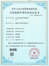 家裝管理軟件,裝修管理軟件,裝飾公司管理軟件,家裝公司管理系統,裝修公司管理軟件,裝修公司管理系統,家裝公司管理軟件,裝修ERP管理軟件