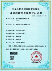 家裝管理軟件,裝修管理軟件,裝飾公司管理軟件,家裝公司管理系統,裝修公司管理軟件,裝修公司管理系統,家裝公司管理軟件,裝修ERP管理軟件