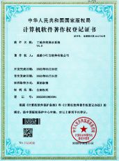 家裝管理軟件,裝修管理軟件,裝飾公司管理軟件,家裝公司管理系統,裝修公司管理軟件,裝修公司管理系統,家裝公司管理軟件,裝修ERP管理軟件