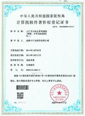 家裝管理軟件,裝修管理軟件,裝飾公司管理軟件,家裝公司管理系統,裝修公司管理軟件,裝修公司管理系統,家裝公司管理軟件,裝修ERP管理軟件