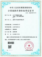 家裝管理軟件,裝修管理軟件,裝飾公司管理軟件,家裝公司管理系統,裝修公司管理軟件,裝修公司管理系統,家裝公司管理軟件,裝修ERP管理軟件