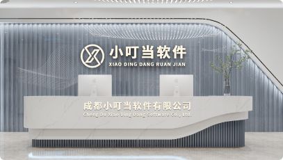家裝管理軟件,裝修管理軟件,裝飾公司管理軟件,家裝公司管理系統,裝修公司管理軟件,裝修公司管理系統,家裝公司管理軟件,裝修ERP管理軟件