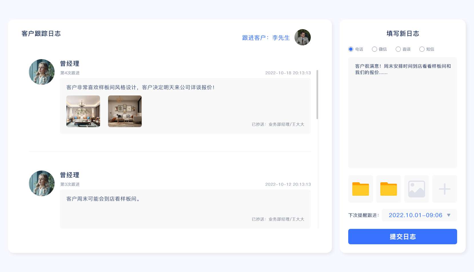 家裝管理軟件,裝修管理軟件,裝飾公司管理軟件,家裝公司管理系統,裝修公司管理軟件,裝修公司管理系統,家裝公司管理軟件,裝修ERP管理軟件