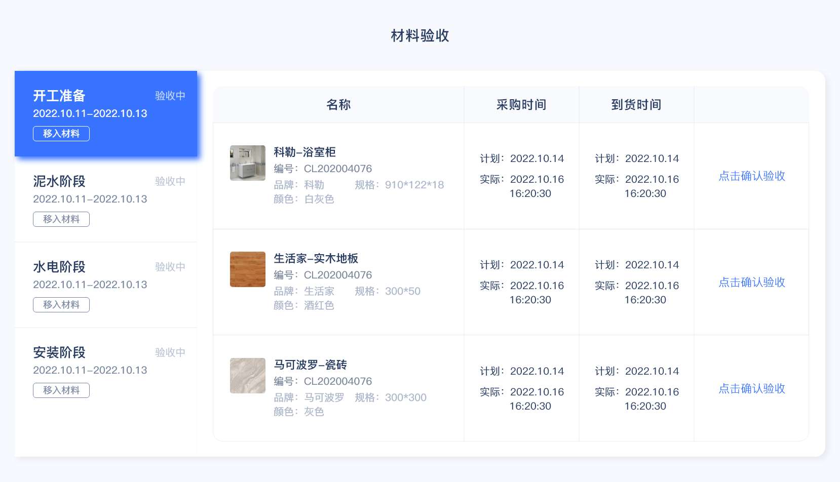 家裝管理軟件,裝修管理軟件,裝飾公司管理軟件,家裝公司管理系統,裝修公司管理軟件,裝修公司管理系統,家裝公司管理軟件,裝修ERP管理軟件