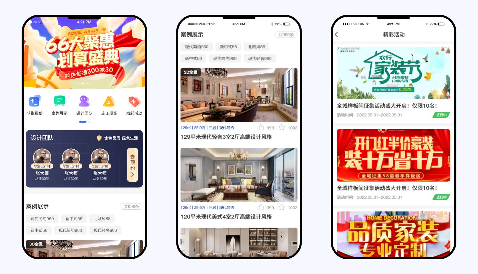 家裝管理軟件,裝修管理軟件,裝飾公司管理軟件,家裝公司管理系統,裝修公司管理軟件,裝修公司管理系統,家裝公司管理軟件,裝修ERP管理軟件