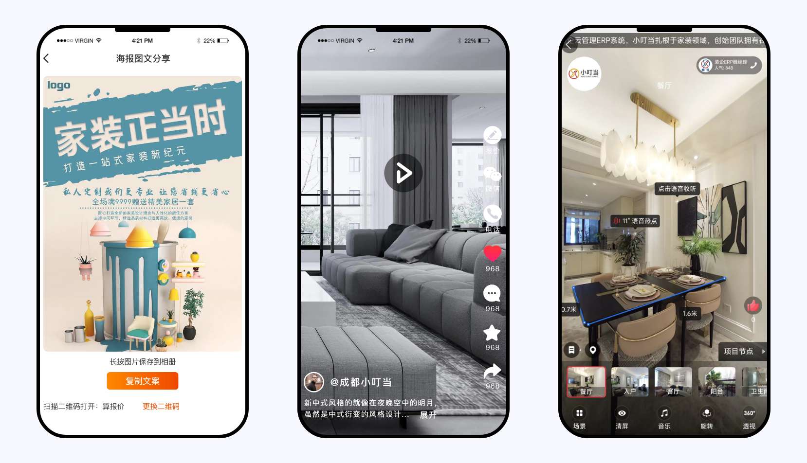家裝管理軟件,裝修管理軟件,裝飾公司管理軟件,家裝公司管理系統,裝修公司管理軟件,裝修公司管理系統,家裝公司管理軟件,裝修ERP管理軟件