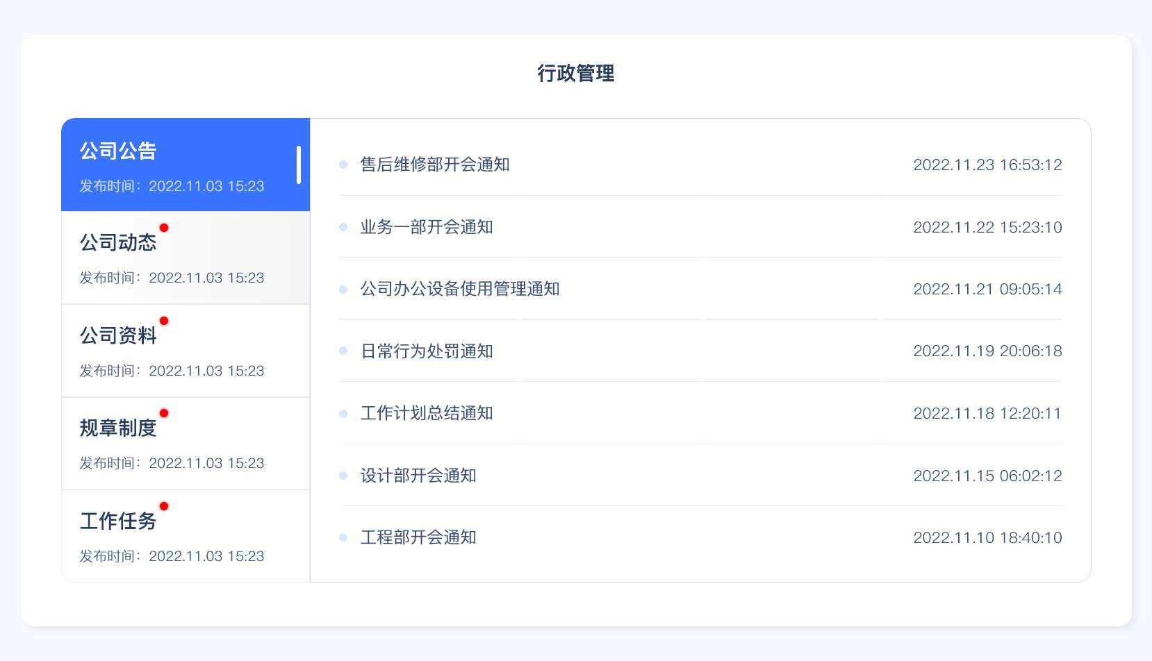 家裝管理軟件,裝修管理軟件,裝飾公司管理軟件,家裝公司管理系統,裝修公司管理軟件,裝修公司管理系統,家裝公司管理軟件,裝修ERP管理軟件