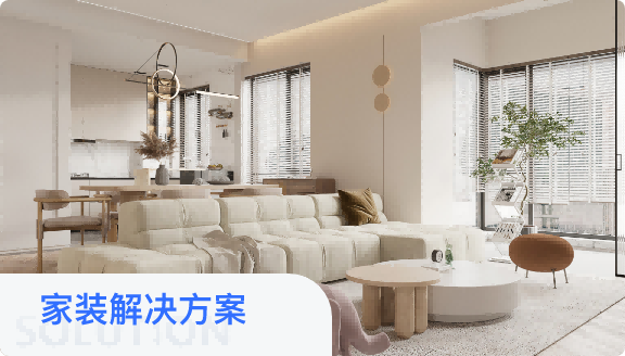 家裝管理軟件,裝修管理軟件,裝飾公司管理軟件,家裝公司管理系統(tǒng),裝修公司管理軟件,裝修公司管理系統(tǒng),家裝公司管理軟件,裝修ERP管理軟件