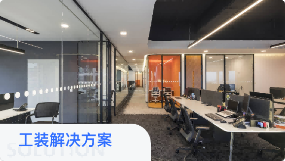 家裝管理軟件,裝修管理軟件,裝飾公司管理軟件,家裝公司管理系統(tǒng),裝修公司管理軟件,裝修公司管理系統(tǒng),家裝公司管理軟件,裝修ERP管理軟件