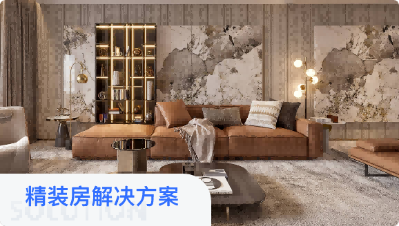 家裝管理軟件,裝修管理軟件,裝飾公司管理軟件,家裝公司管理系統(tǒng),裝修公司管理軟件,裝修公司管理系統(tǒng),家裝公司管理軟件,裝修ERP管理軟件