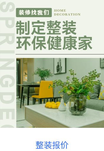家裝管理軟件,裝修管理軟件,裝飾公司管理軟件,家裝公司管理系統(tǒng),裝修公司管理軟件,裝修公司管理系統(tǒng),家裝公司管理軟件,裝修ERP管理軟件