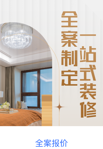 家裝管理軟件,裝修管理軟件,裝飾公司管理軟件,家裝公司管理系統(tǒng),裝修公司管理軟件,裝修公司管理系統(tǒng),家裝公司管理軟件,裝修ERP管理軟件