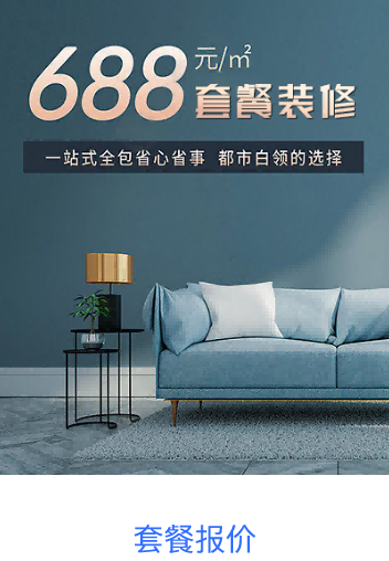 家裝管理軟件,裝修管理軟件,裝飾公司管理軟件,家裝公司管理系統(tǒng),裝修公司管理軟件,裝修公司管理系統(tǒng),家裝公司管理軟件,裝修ERP管理軟件