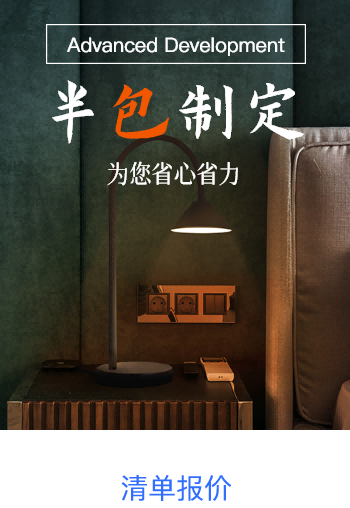 家裝管理軟件,裝修管理軟件,裝飾公司管理軟件,家裝公司管理系統(tǒng),裝修公司管理軟件,裝修公司管理系統(tǒng),家裝公司管理軟件,裝修ERP管理軟件