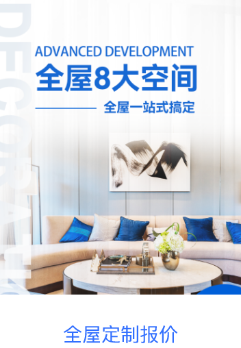 家裝管理軟件,裝修管理軟件,裝飾公司管理軟件,家裝公司管理系統(tǒng),裝修公司管理軟件,裝修公司管理系統(tǒng),家裝公司管理軟件,裝修ERP管理軟件