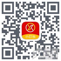 小叮當(dāng)APP下載 (1).png