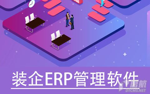 小叮當erp.jpg
