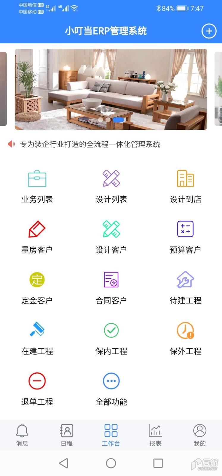 2系統快捷頁面 .jpg