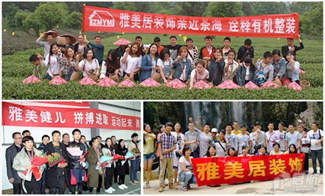 貴州中磨雅美居裝飾工程有限公司-核心價值觀.jpg