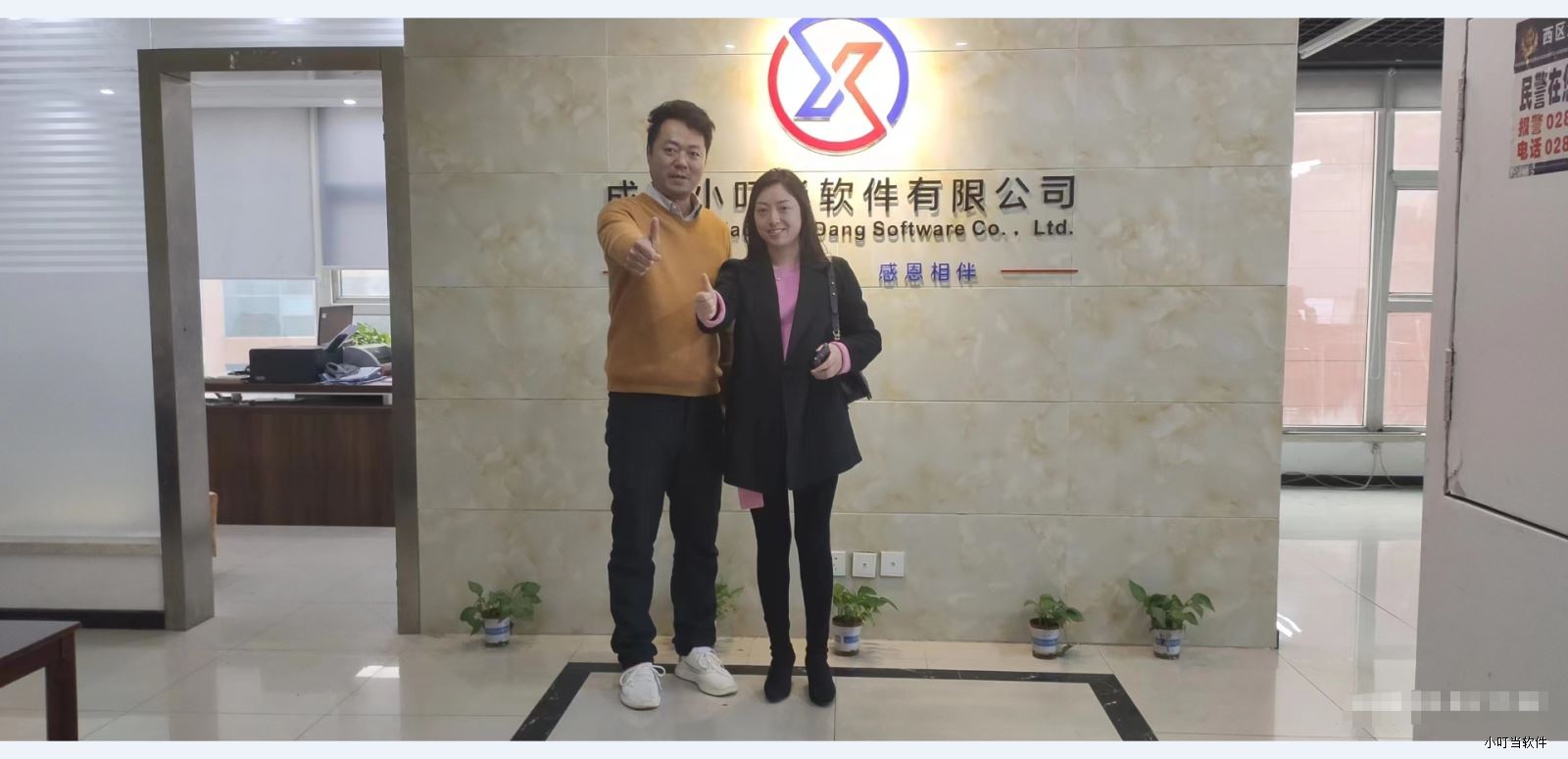 微信截圖_20230313172820.png