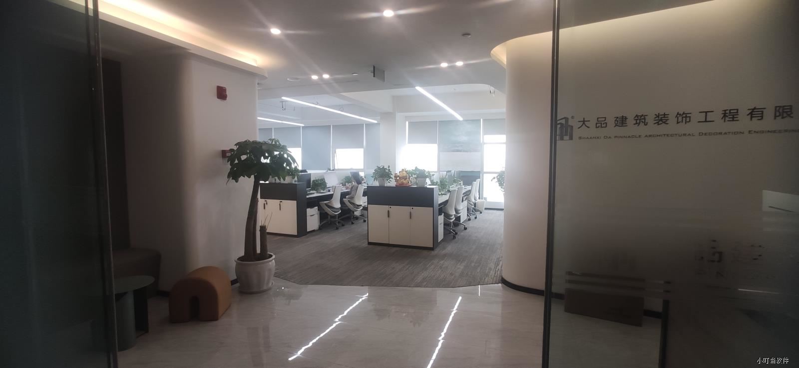 陜西大品建筑裝飾-小叮當ERP