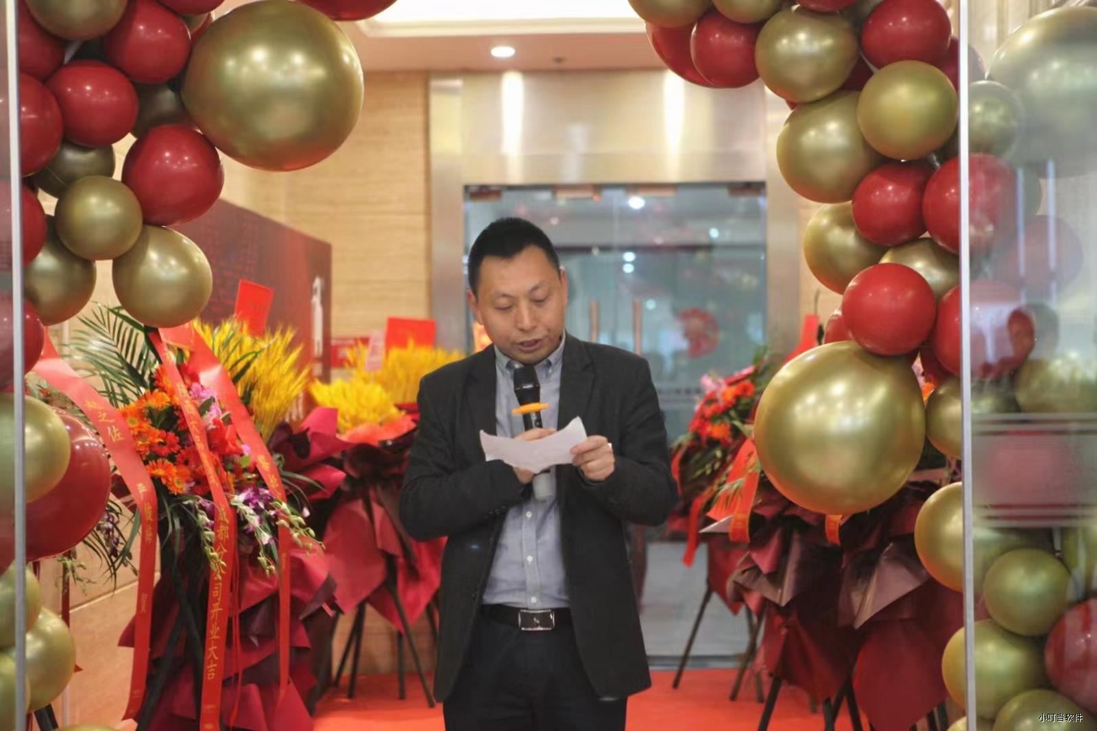 陜西大品建筑裝飾-小叮當ERP