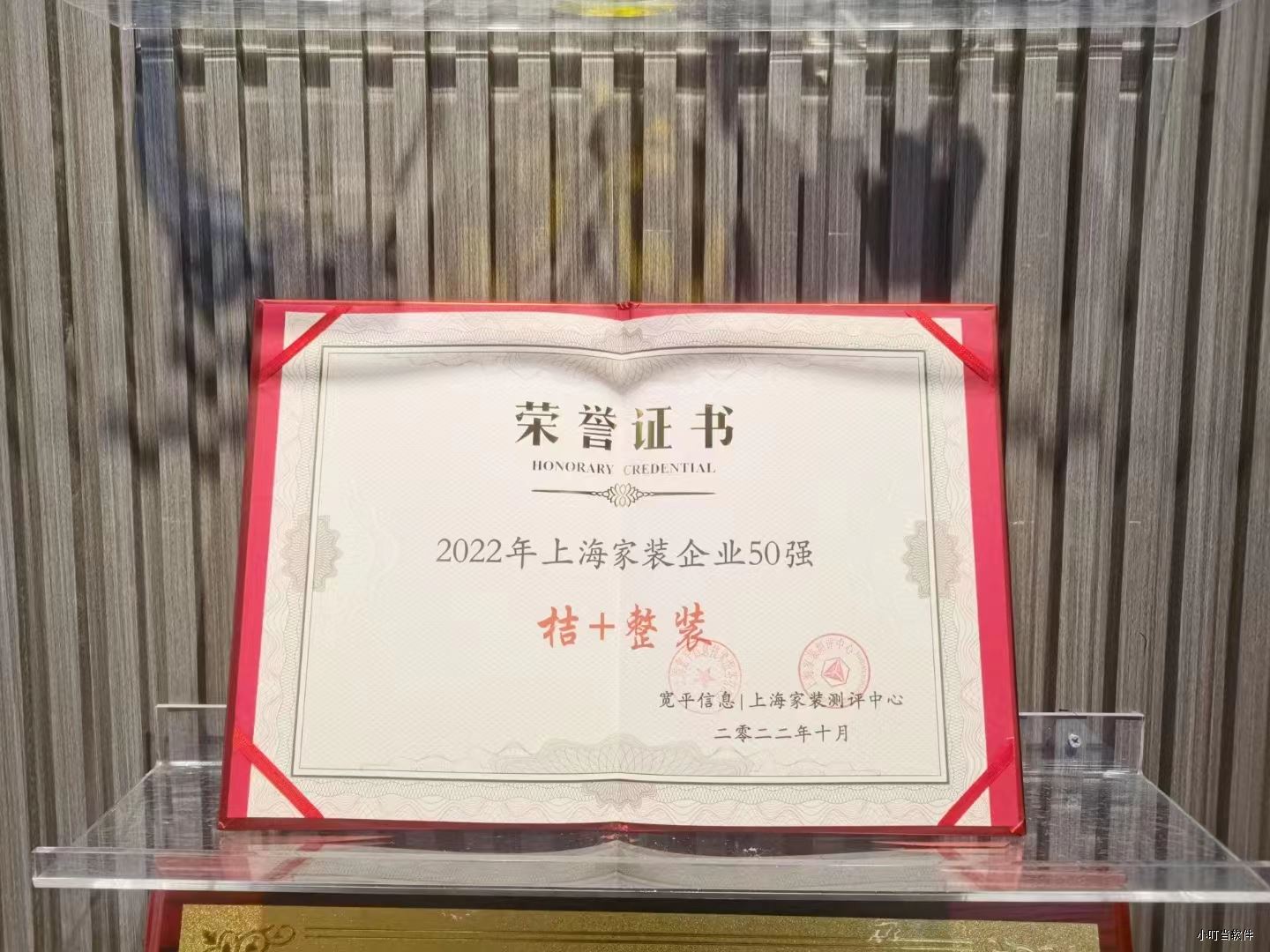 上海桔裝-小叮當(dāng)ERP
