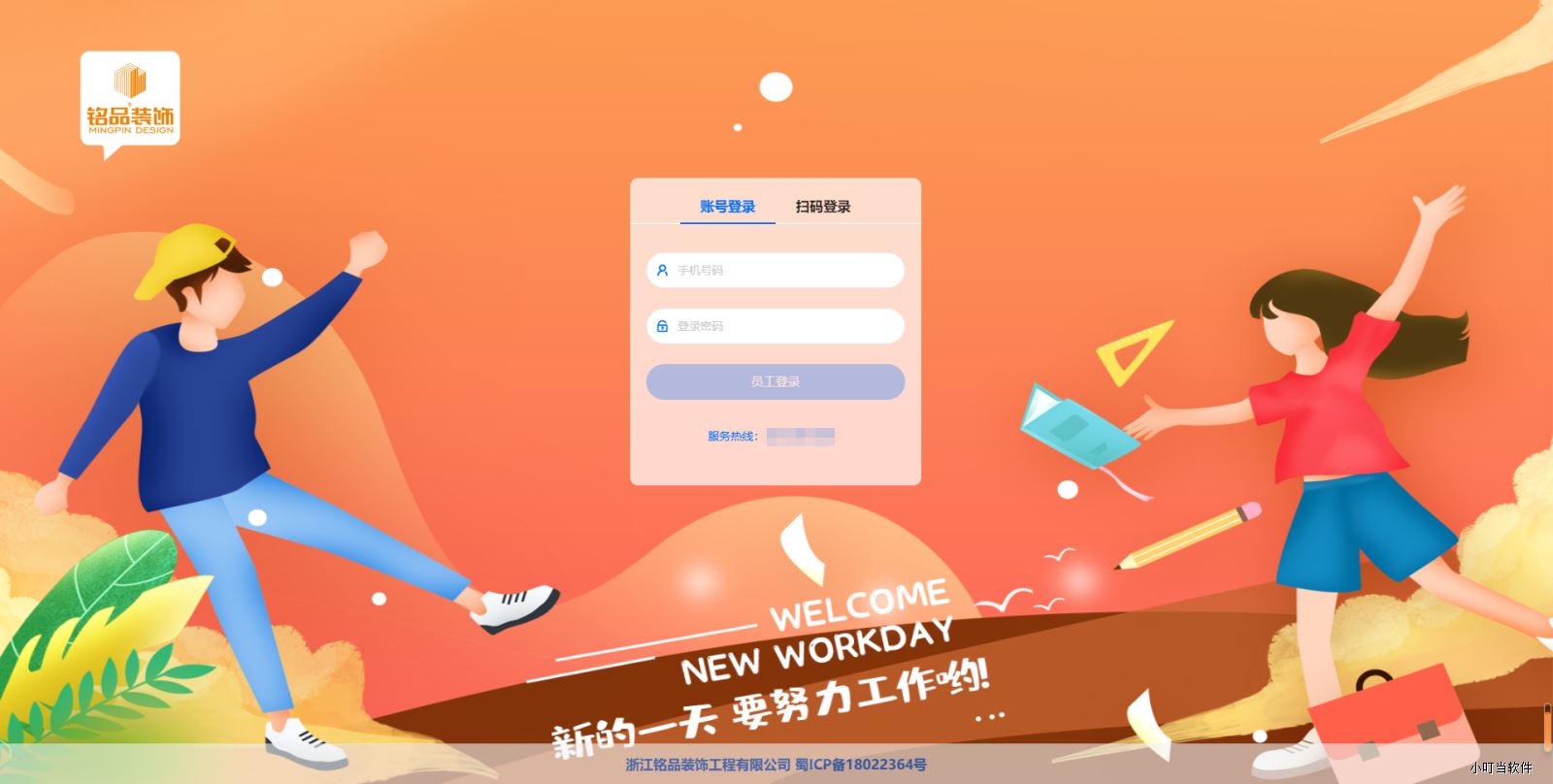 微信截圖_20230331195705.png