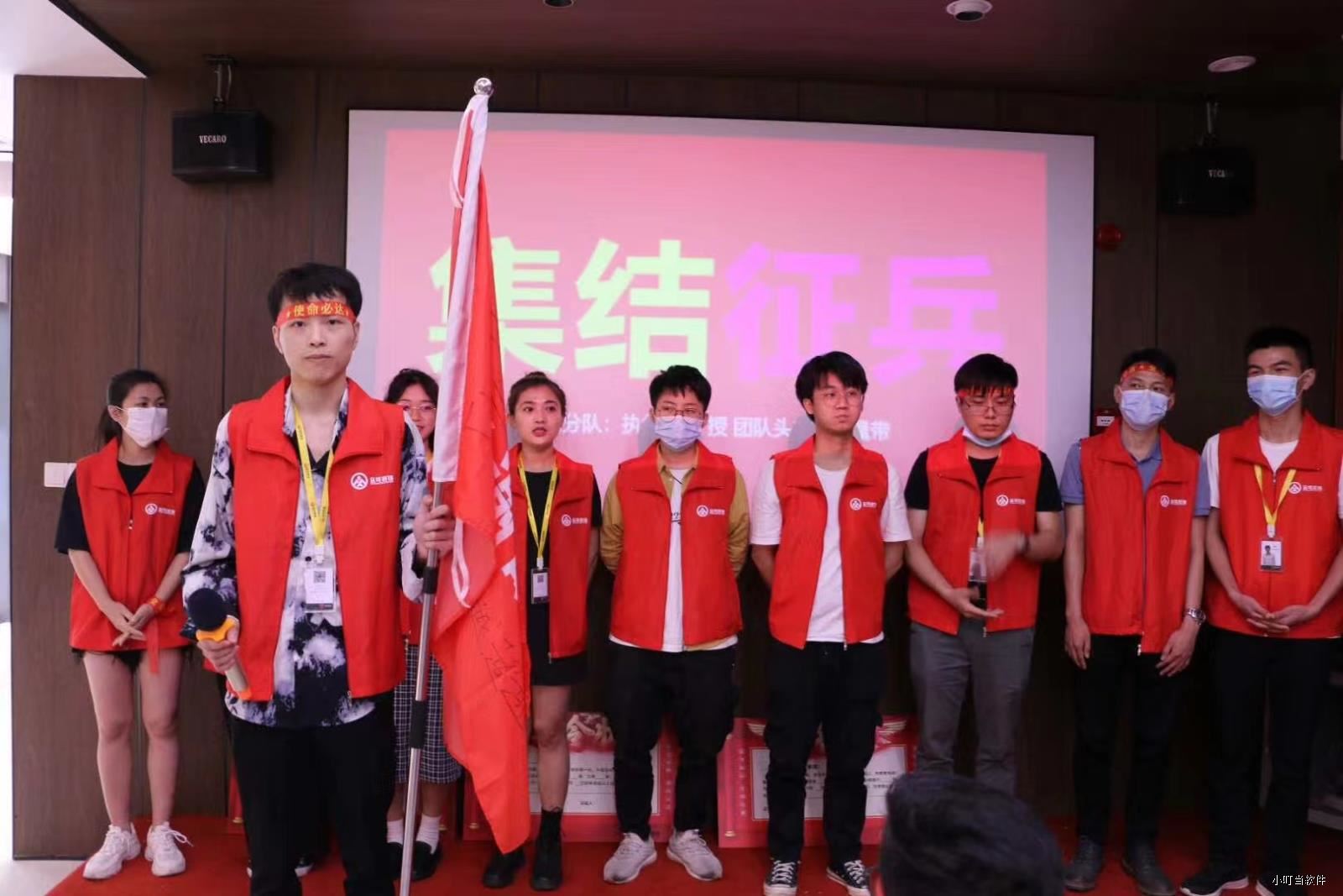廣州市眾可裝飾-小叮當ERP