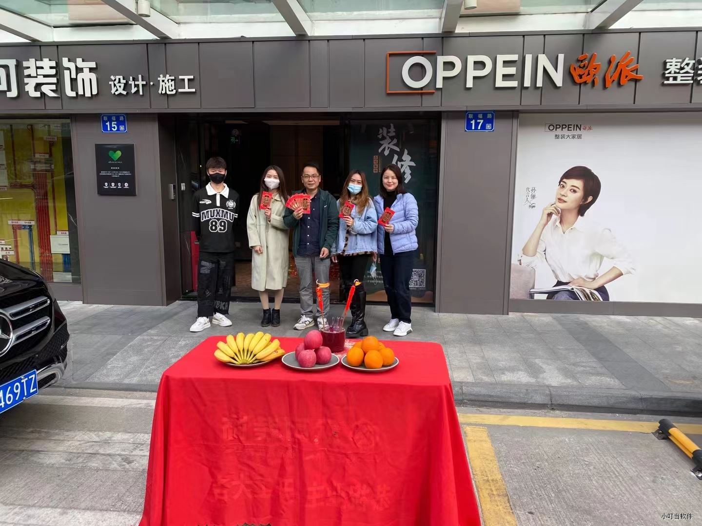 廣州市眾可裝飾-小叮當ERP