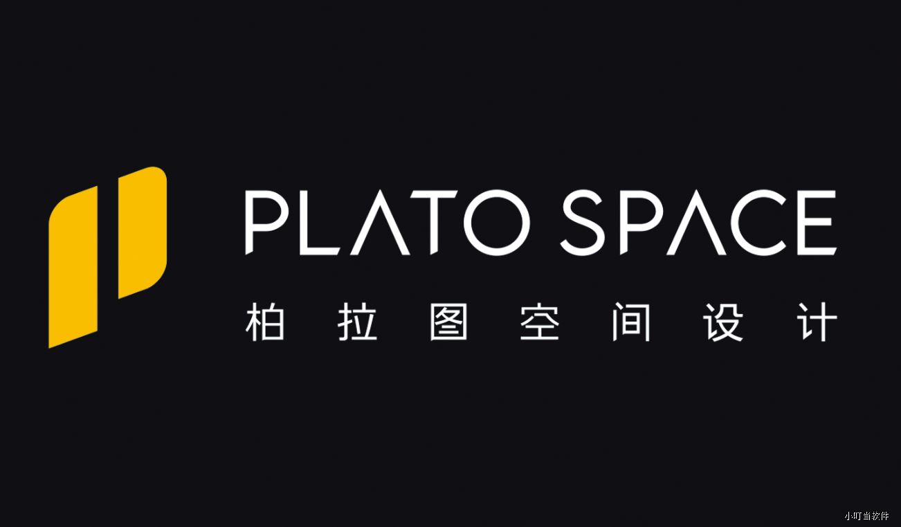 柏拉圖建筑裝飾-小叮當(dāng)ERP