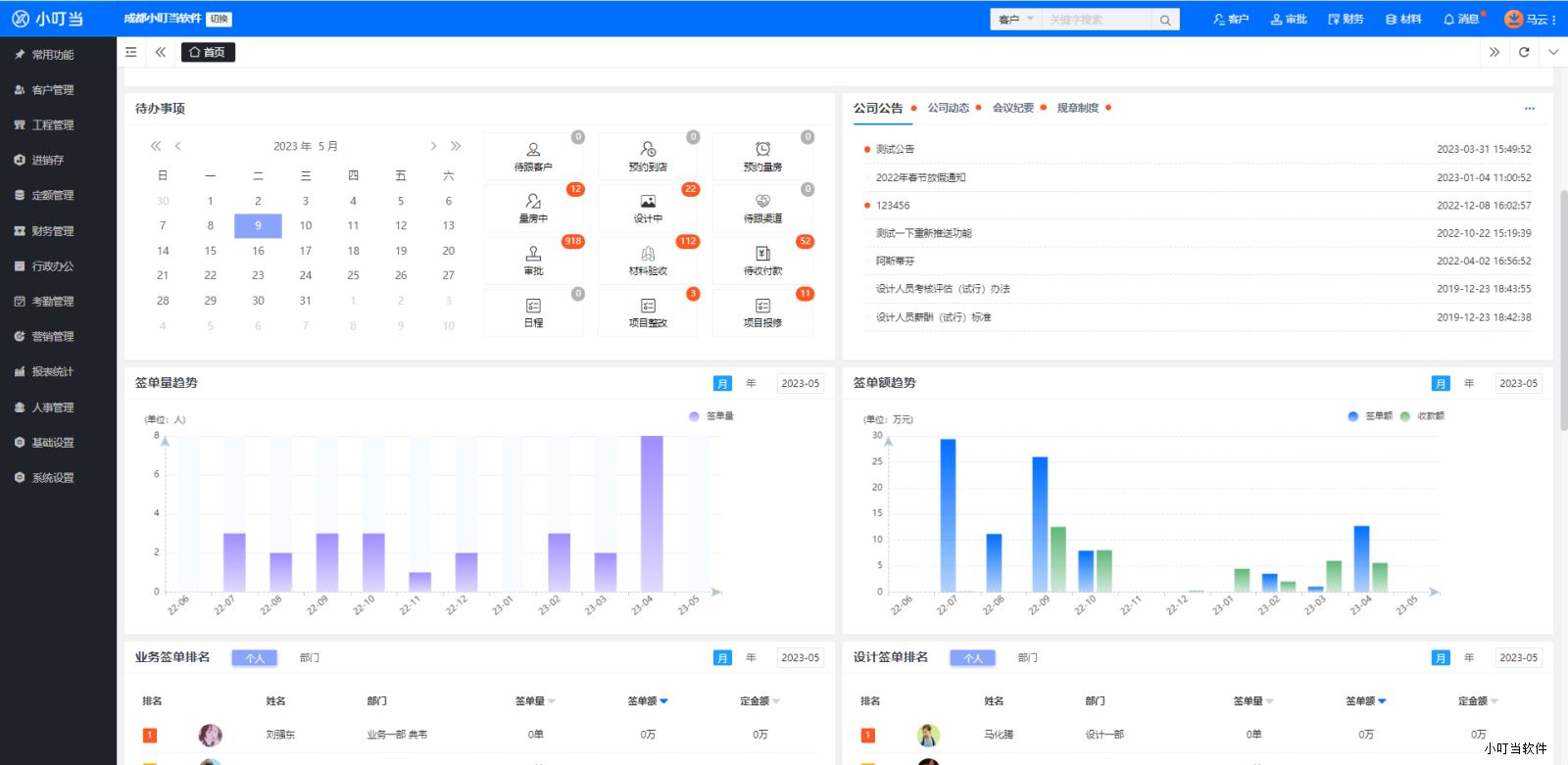 QQ截圖20230509153914.png