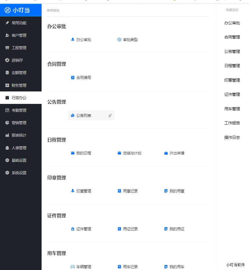 QQ截圖20230509154538.png