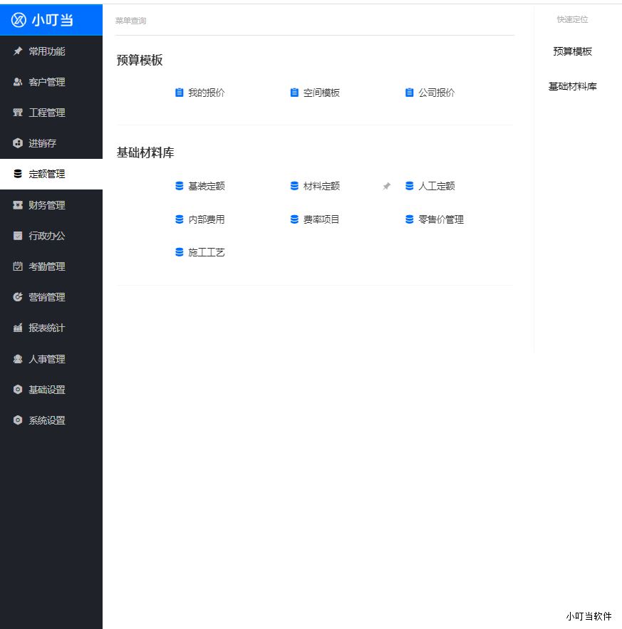 QQ截圖20230509170341.png