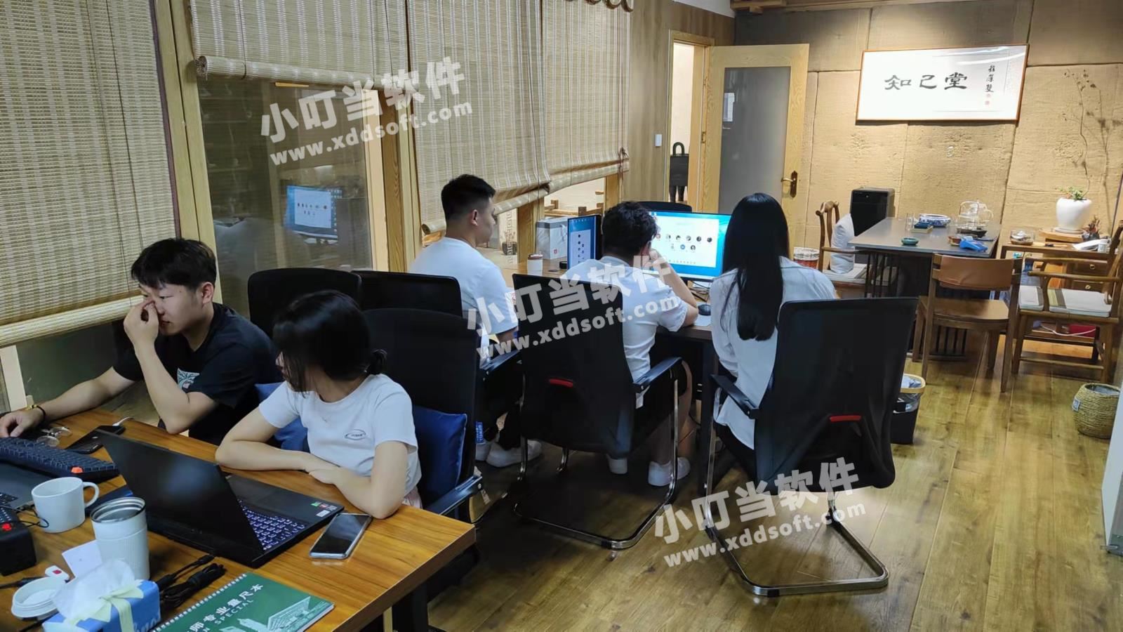 河南悟新裝飾裝修工程有限公司&小叮當ERP