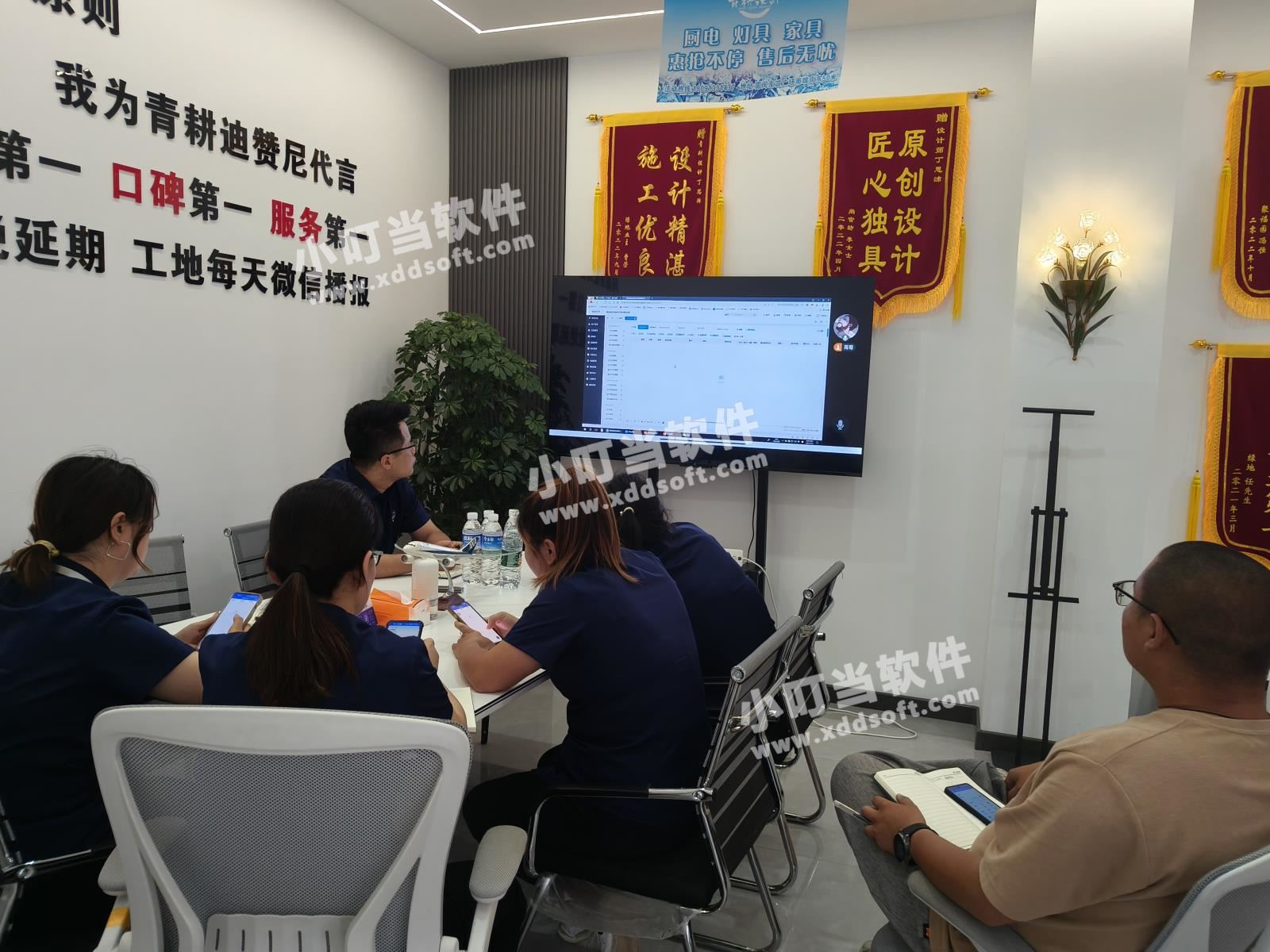 陜西派美泊裝飾工程有限公司@小叮當ERP