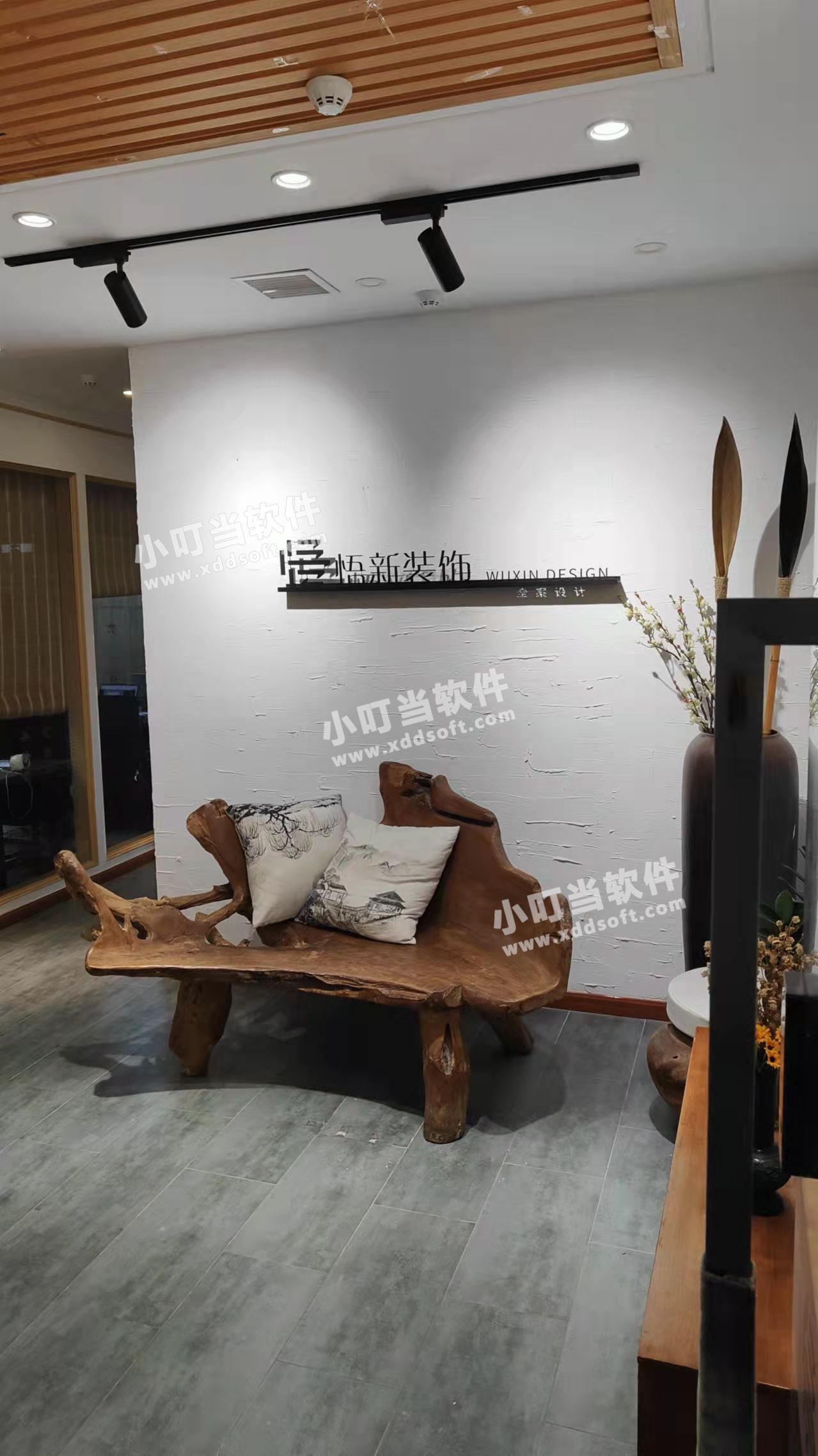 河南悟新裝飾裝修工程有限公司&小叮當ERP