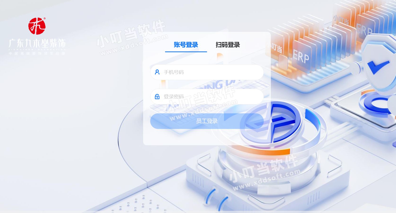 微信圖片_20230718115131.png