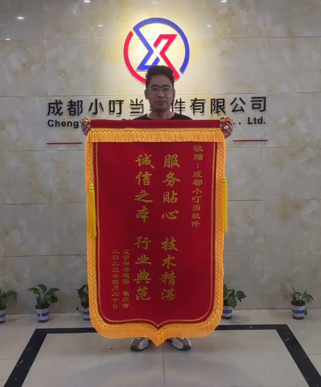 家裝ERP,裝修ERP,家裝管理軟件,裝修管理軟件,裝飾公司管理軟件,家裝公司管理系統,裝修公司管理軟件,裝修公司管理系統,家裝公司管理軟件,裝修ERP管理軟件,小叮當ERP,小叮當裝修ERP