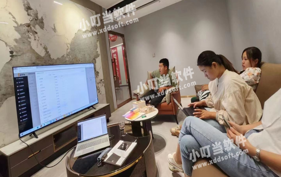 家裝ERP,裝修ERP,家裝管理軟件,裝修管理軟件,裝飾公司管理軟件,家裝公司管理系統(tǒng),裝修公司管理軟件,裝修公司管理系統(tǒng),家裝公司管理軟件,裝修ERP管理軟件,小叮當ERP,小叮當裝修ERP