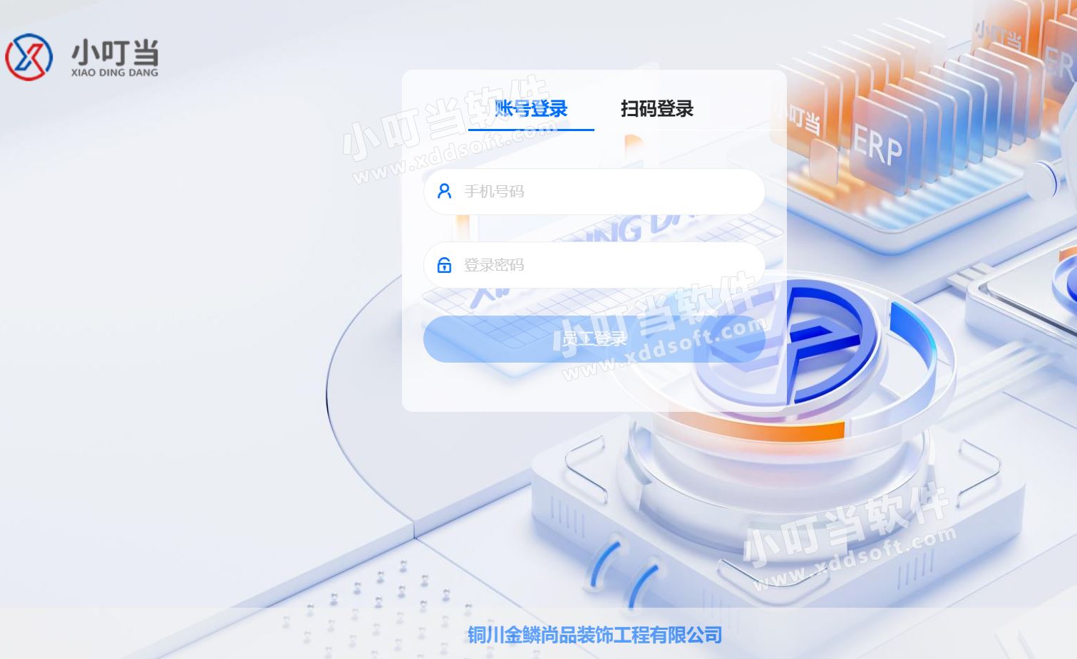 微信圖片_20231017141725.png